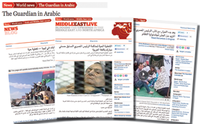 The Guardian in Arabic series